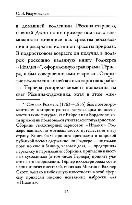 p0013