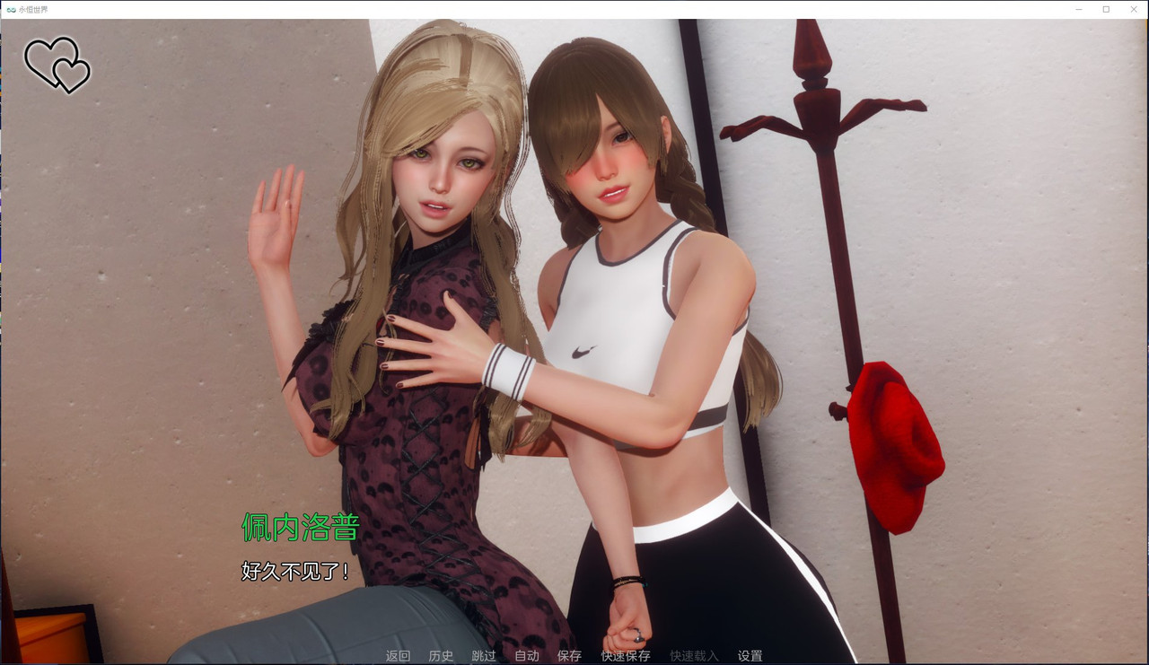 三國真龍傳21621388全DLC