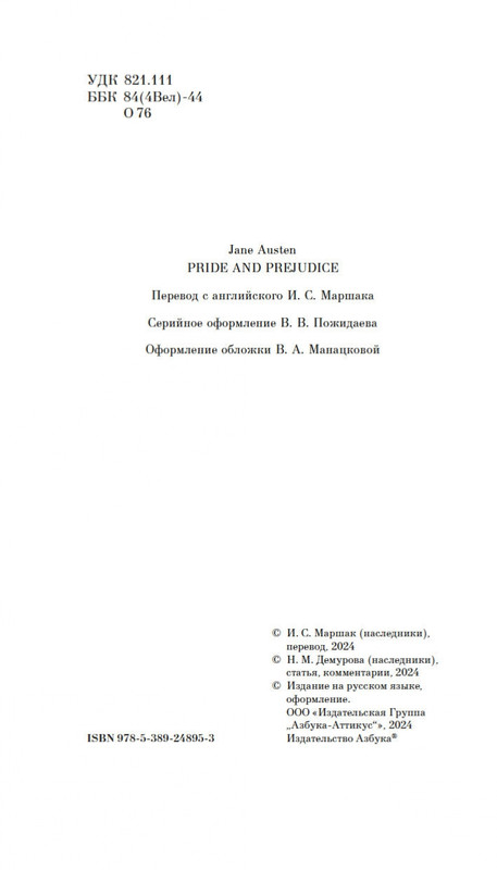 1-page-0002