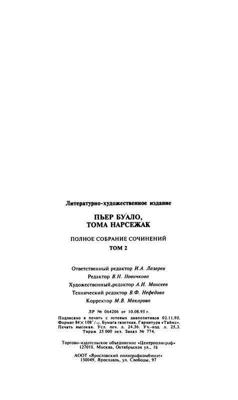 p0446