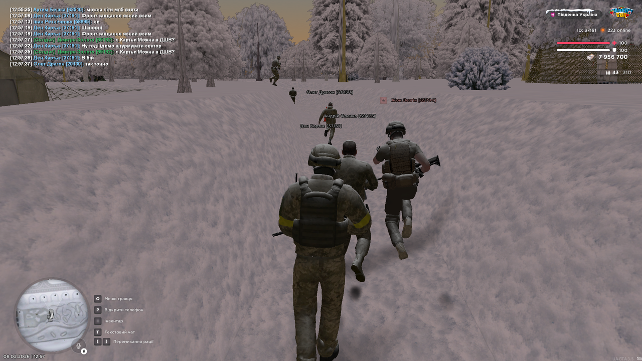 Grand Theft Auto San Andreas Screenshot 2026 02 08 12 57 57 84