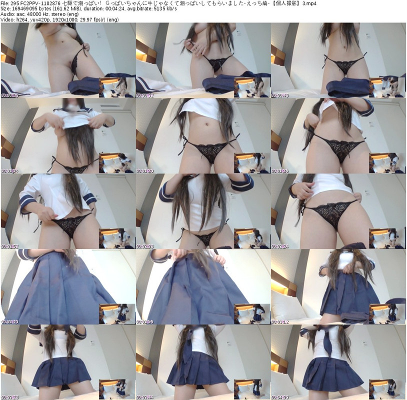 295 FC2PPV-1182876 七駆で潮っぱい！Ｇっぱいちゃんに牛じゃなくて潮っぱいしてもらいました-えっち編-【個人撮影】3_s