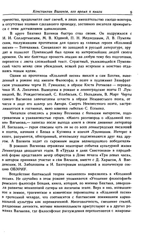 p0012