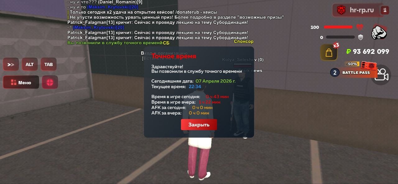 photo 2026 04 07 23 19 02