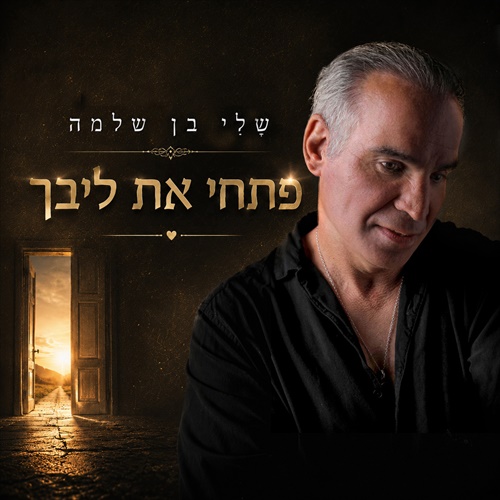 תמונה