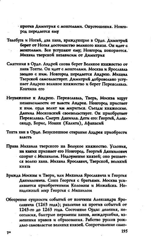 p0023