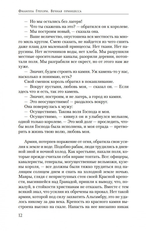 1-page-0011