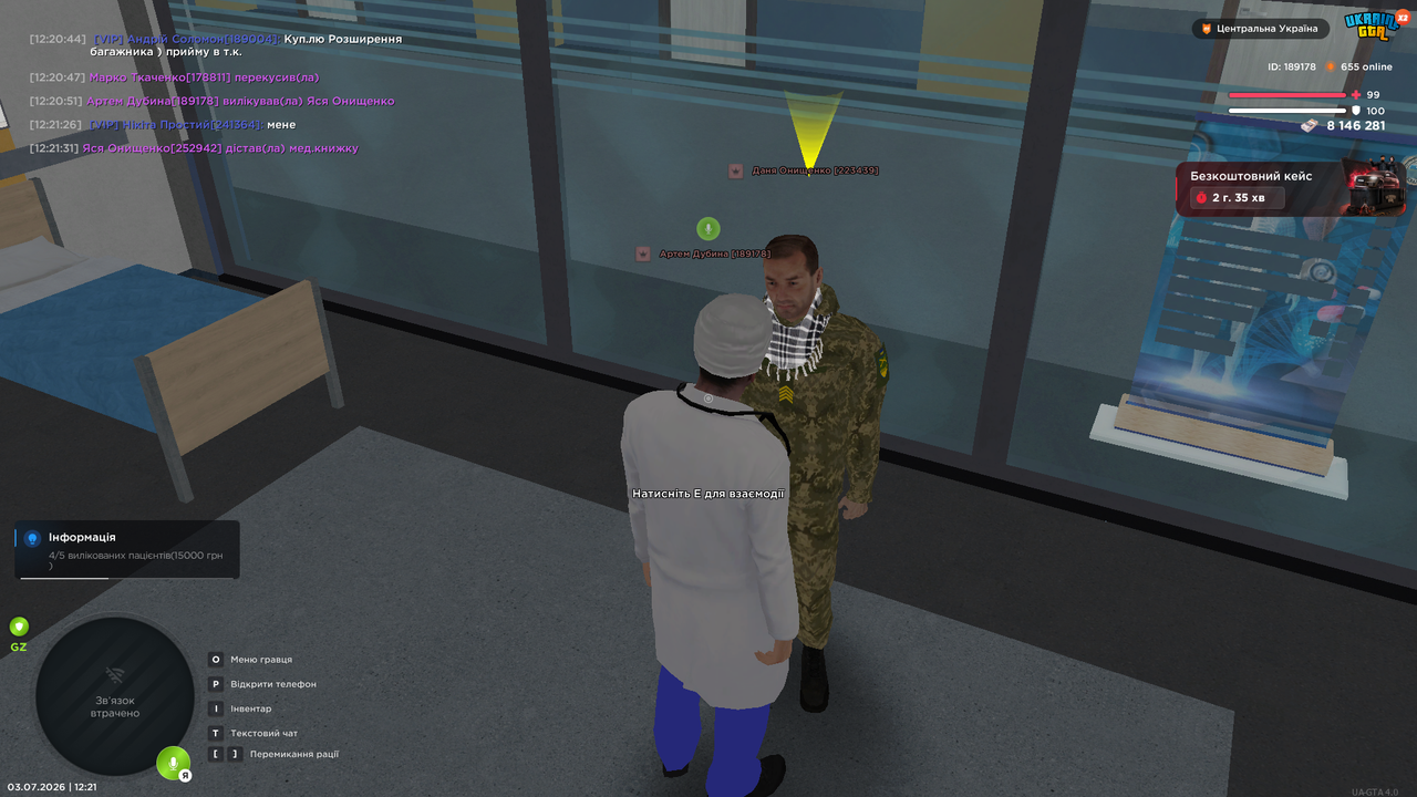 UKRAINE GTA 03 07 2026 12 21 32