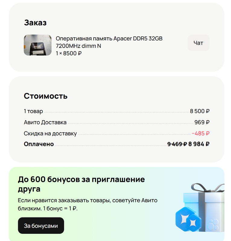 Snimok-ekrana-2026-05-12-161528.png