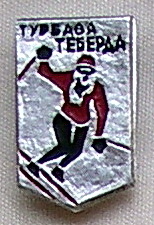 а33-д2