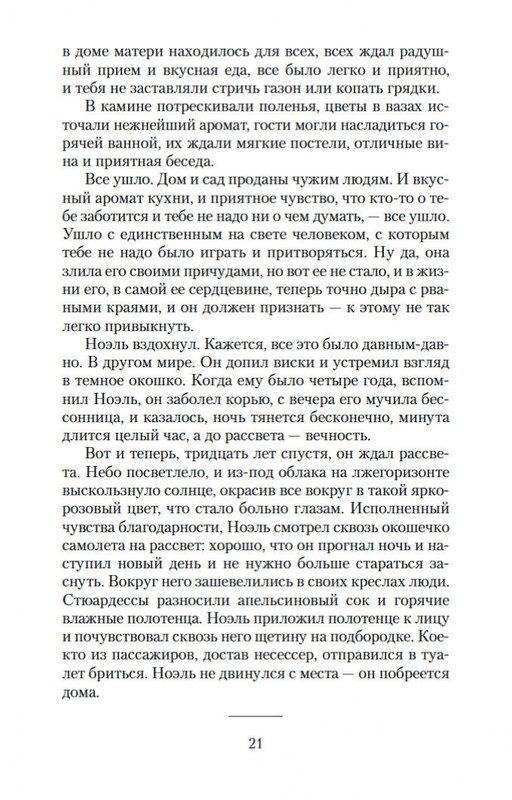 1-page-0021