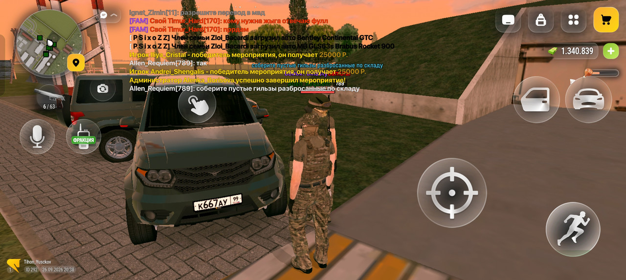 Screenshot 2026 09 27 01 38 16 22 4d3f9dd0791b04bcef30db0f729a7622