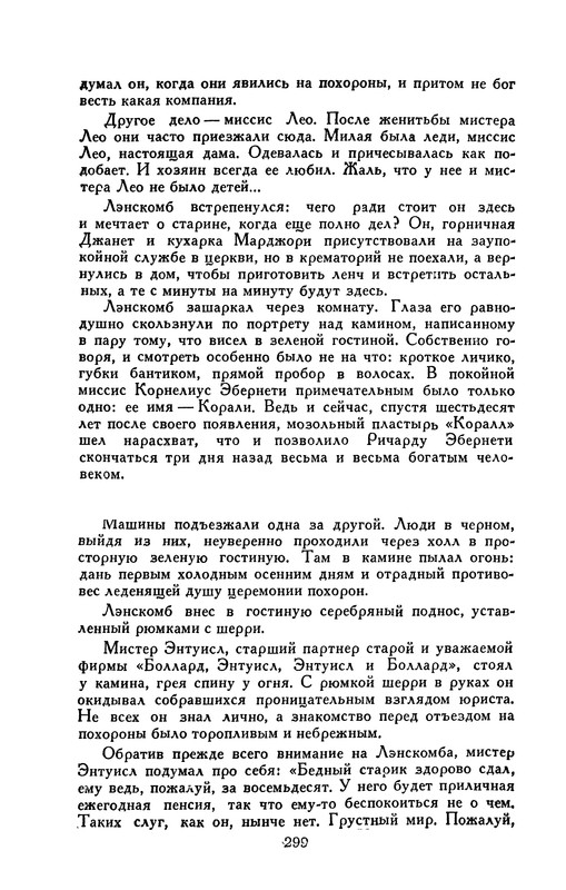 p0301