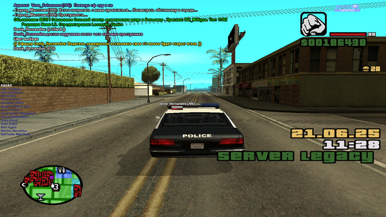 Снимок экрана (1666)