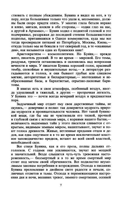 p0011