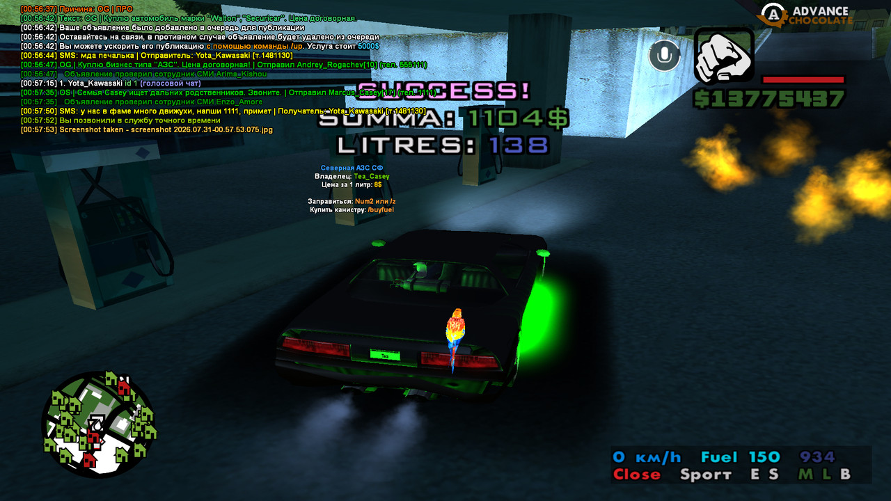 screenshot 2026 07 31 00 57 56 591