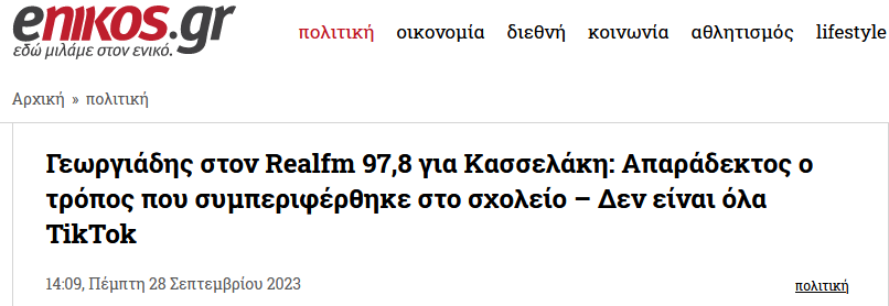 Εικόνα
