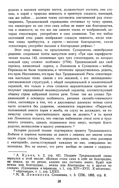 1963-pdf-io-40
