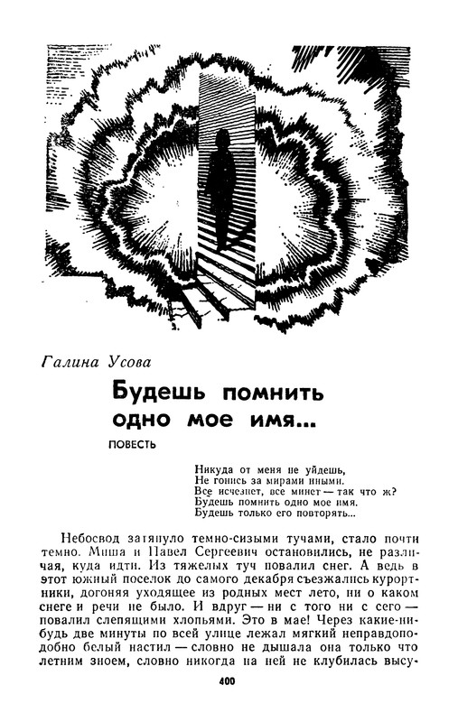 p0403
