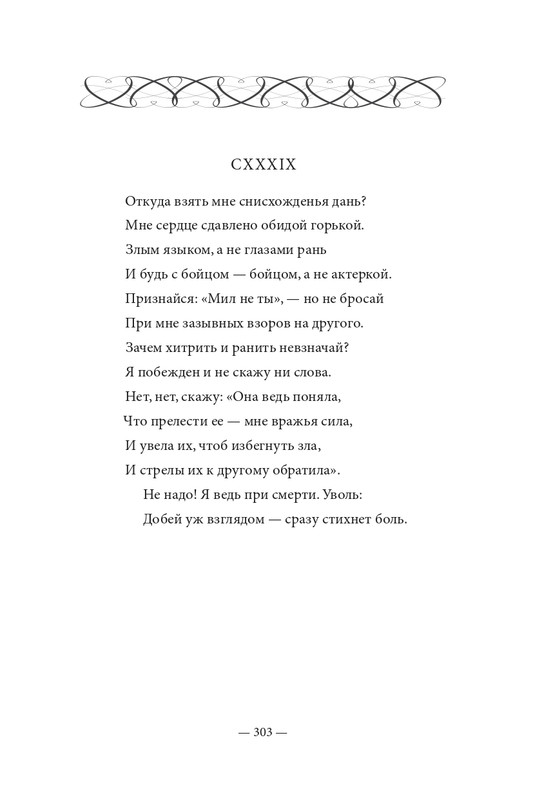 2015-page-0304
