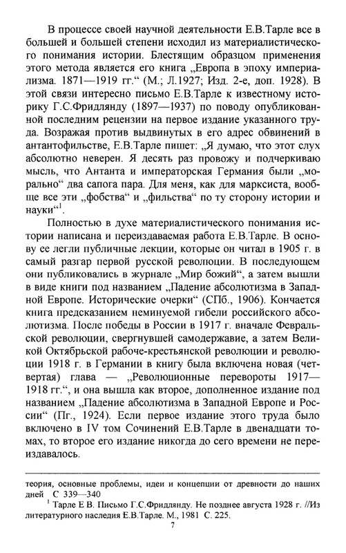 2011-page-0008