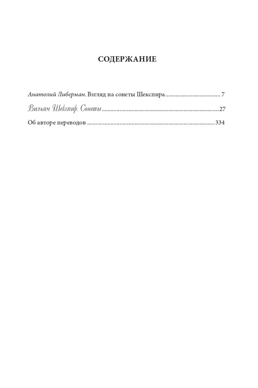 2015-page-0004