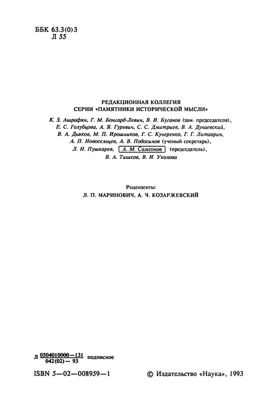 p0004