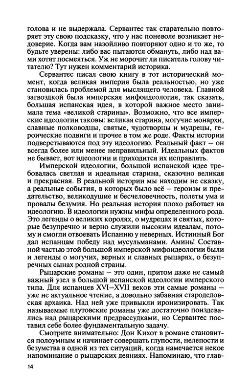 p0016