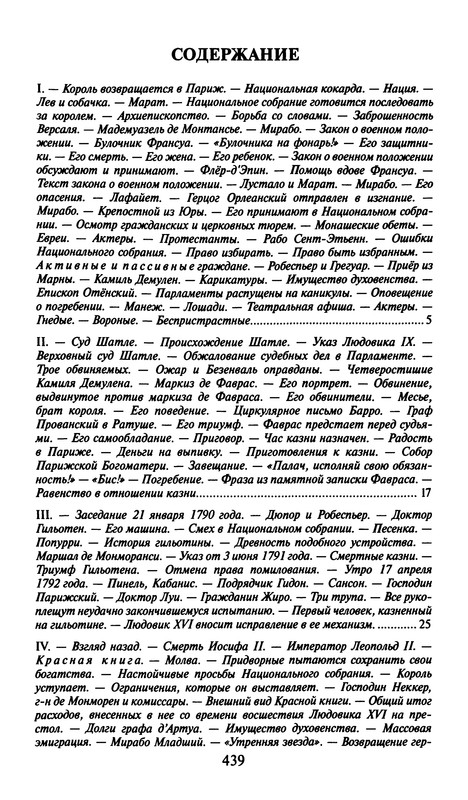 p0443