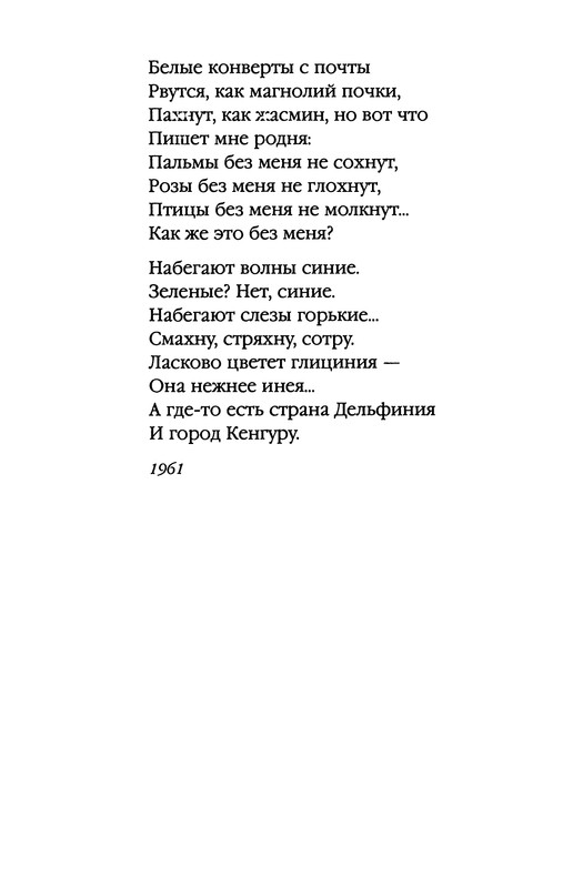 p0012