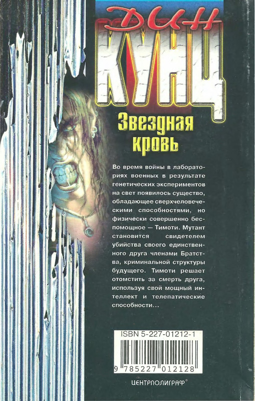 2-p0256
