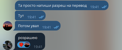 Снимок экрана 2026 10 08 194407