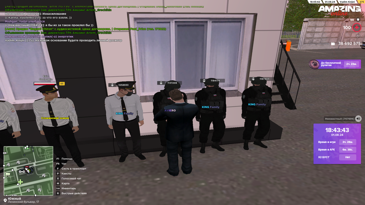 Снимок экрана (4653)