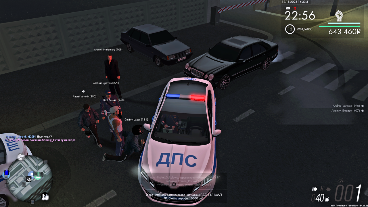 MTA San Andreas 12 11 2025 16 38 25