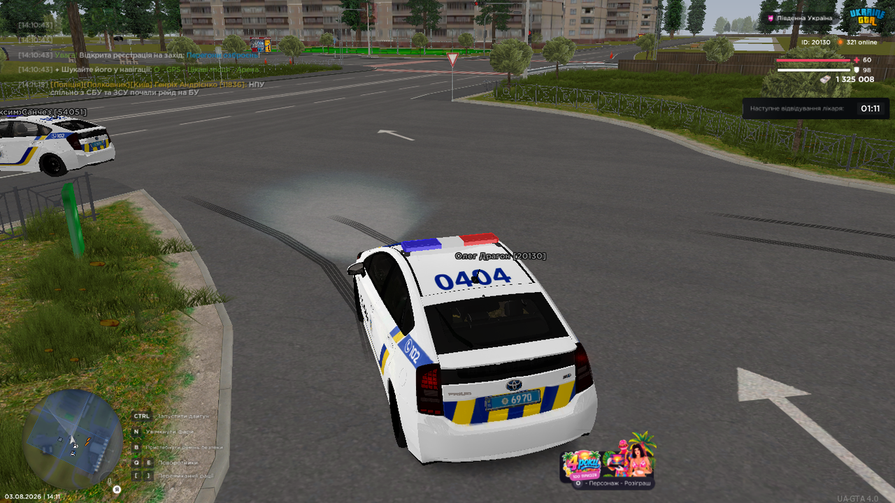 UKRAINE GTA 03 08 2026 14 11 32