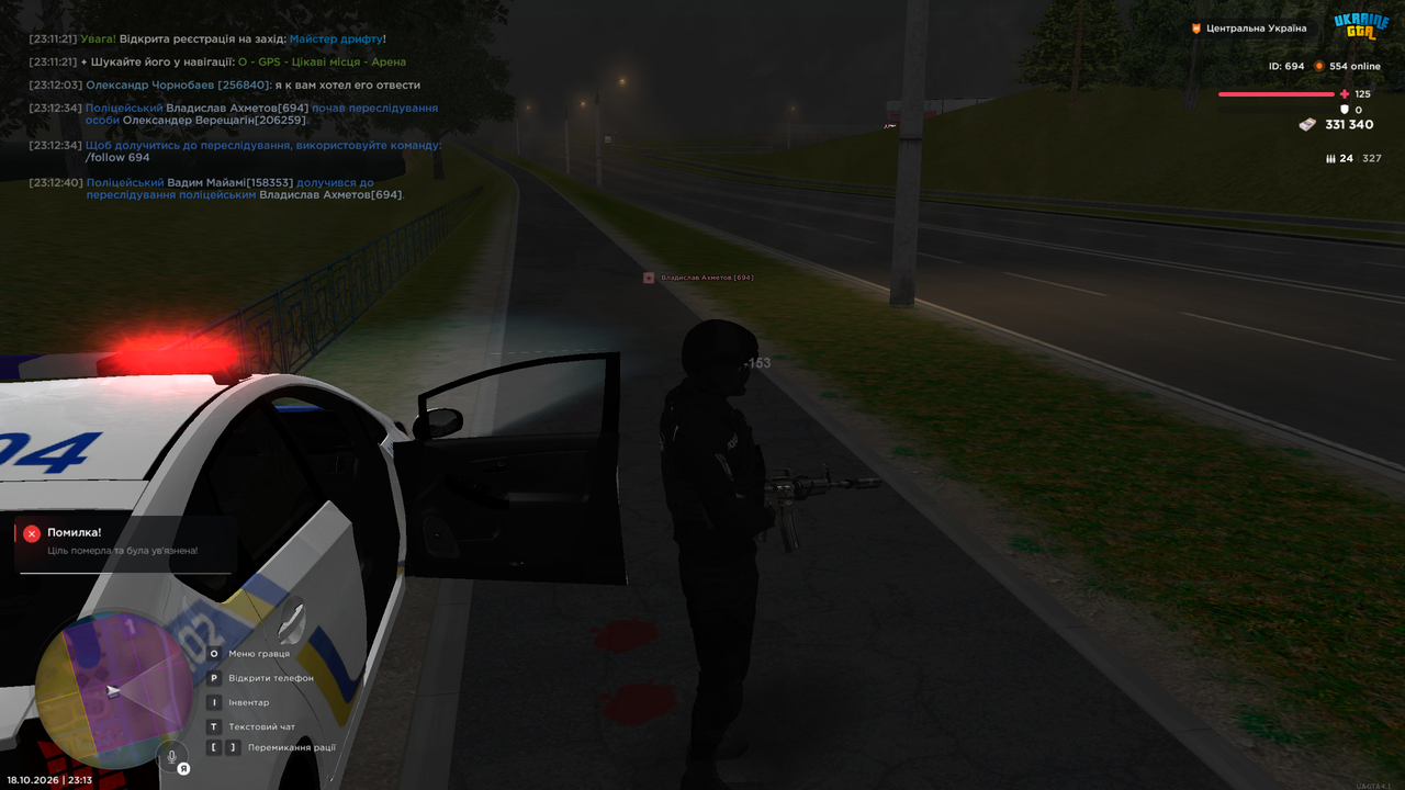 Grand Theft Auto San Andreas Screenshot 2026 10 18 23 13 36 38