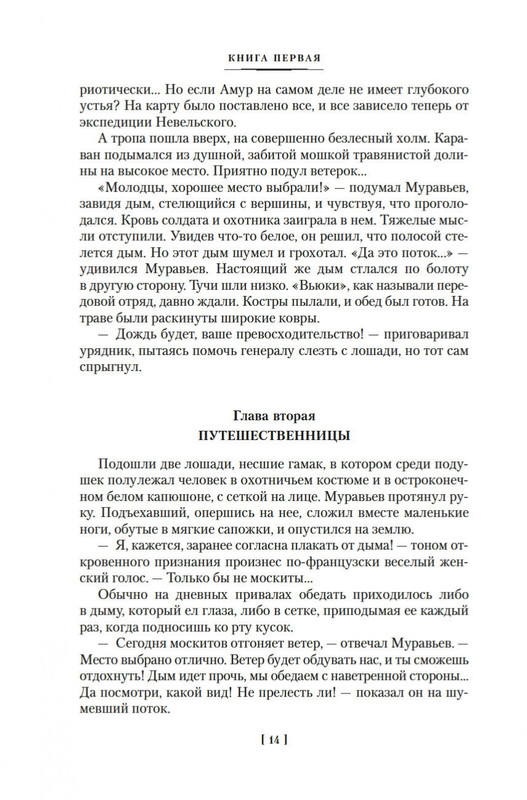 2-page-0012