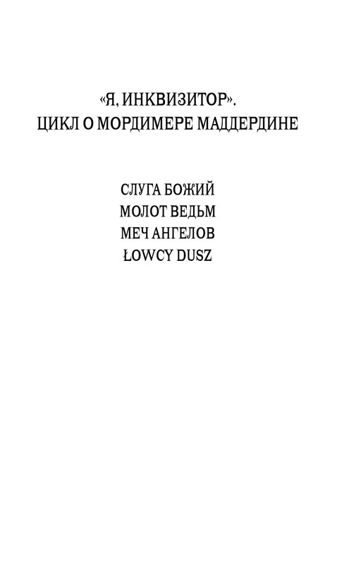 ITD000000001199346-page-0001