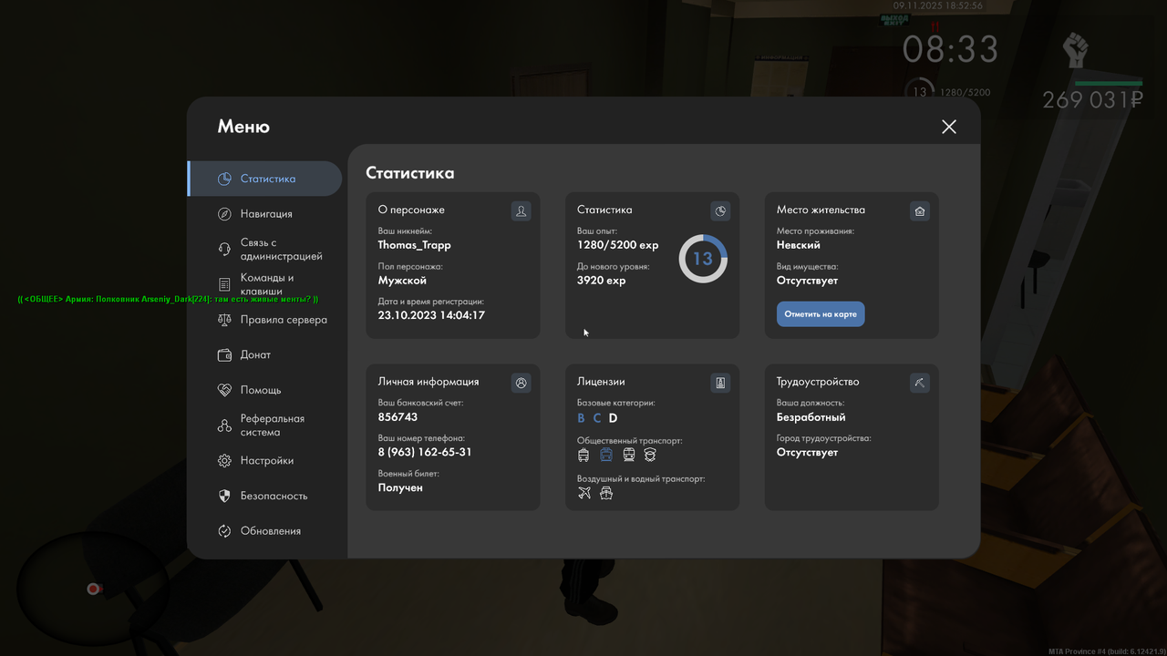 mta screen 2025 11 09 20 52 55