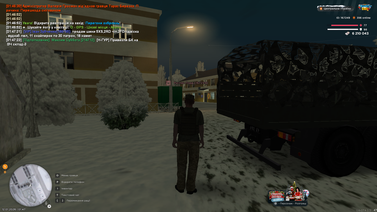 mta screen 2026 01 12 01 47 37