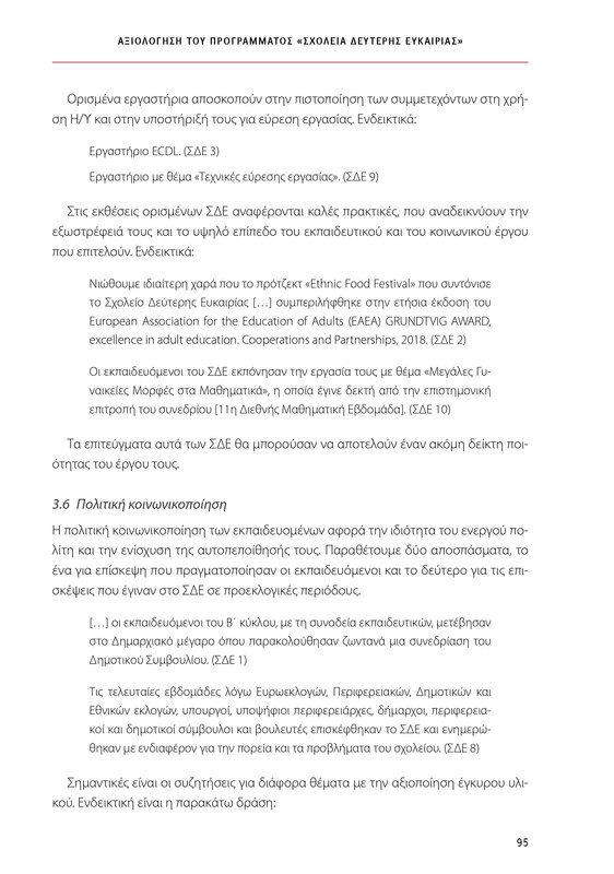 6855-1-page-0095