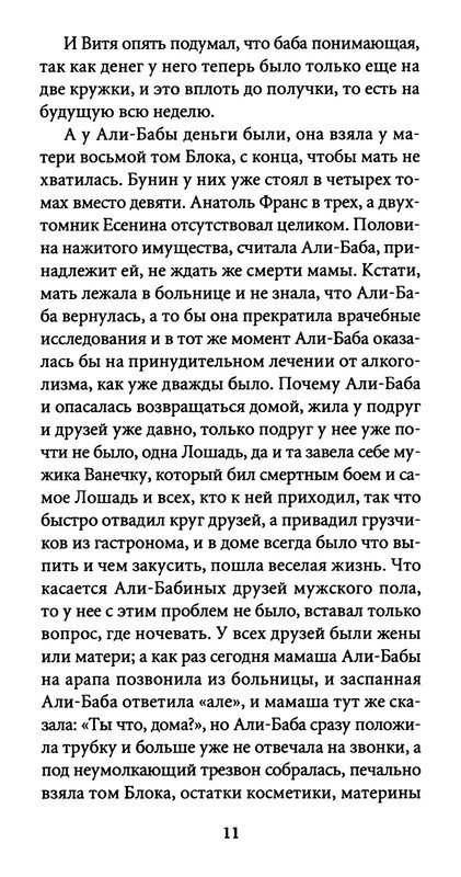 p0012