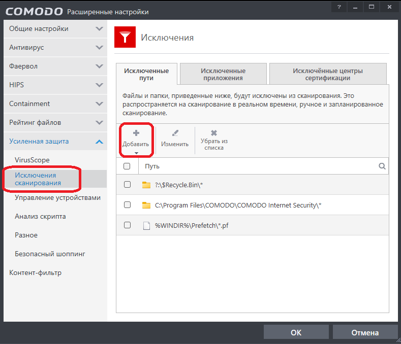 Снимок экрана (1)