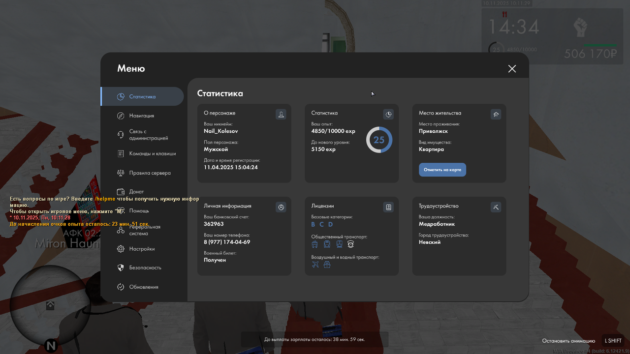 mta screen 2025 11 10 14 11 29