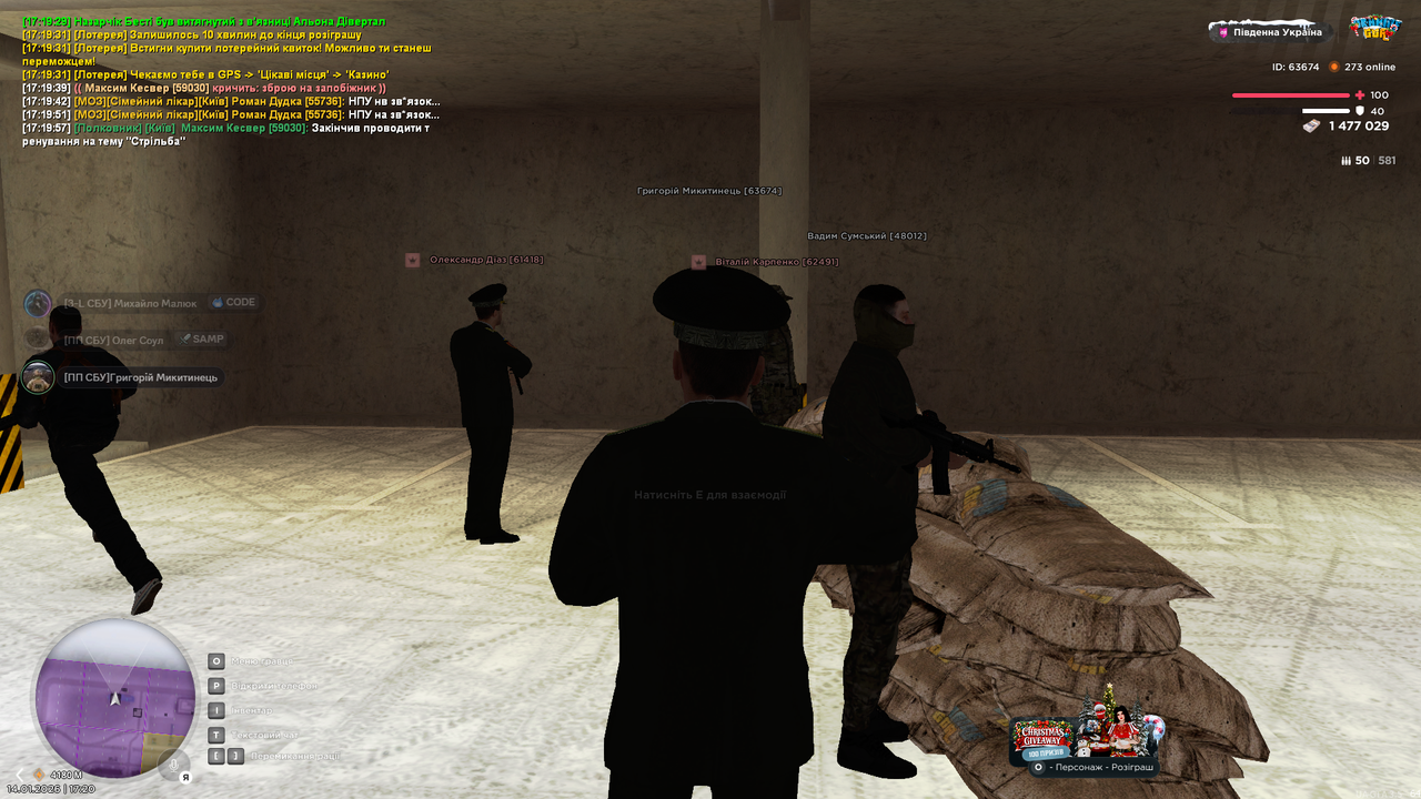 Снимок экрана 2026 01 14 172004