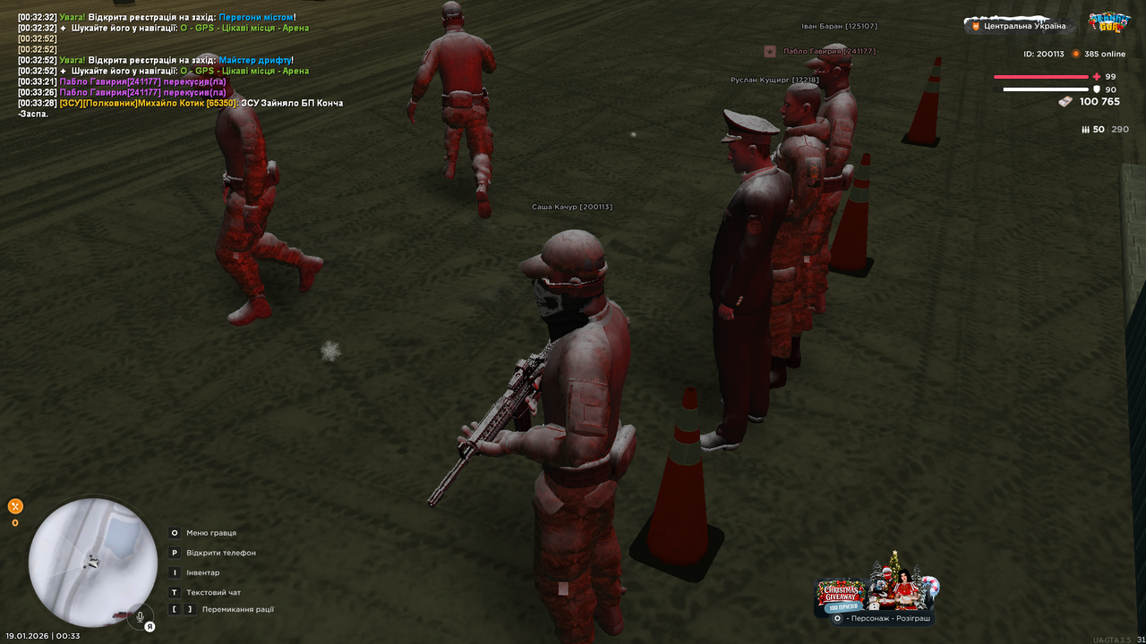 mta screen 2026 01 19 00 33 33