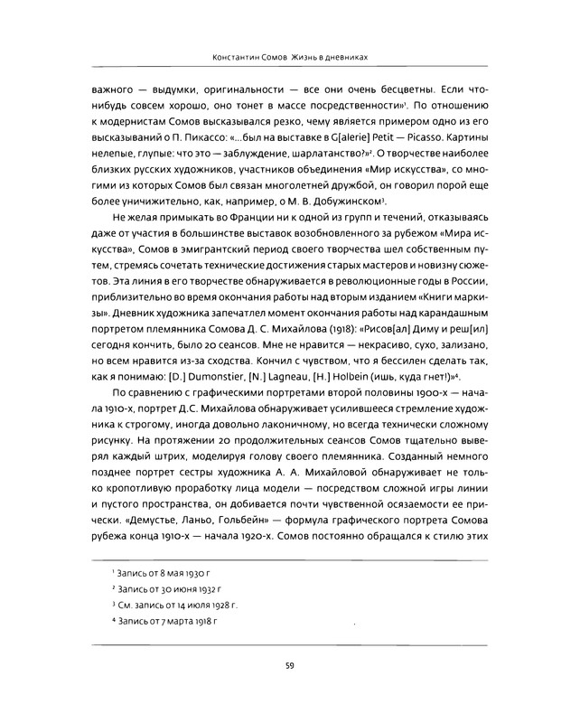 p0056