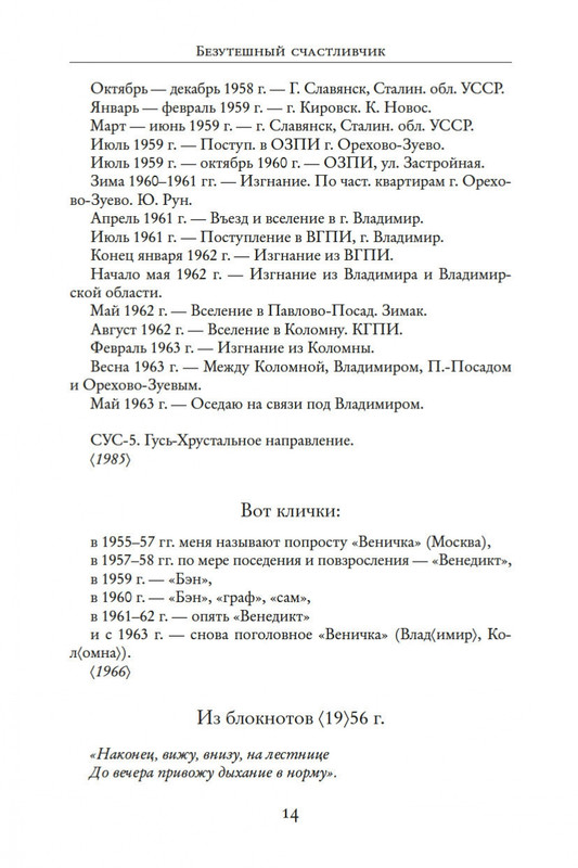 2-page-0010