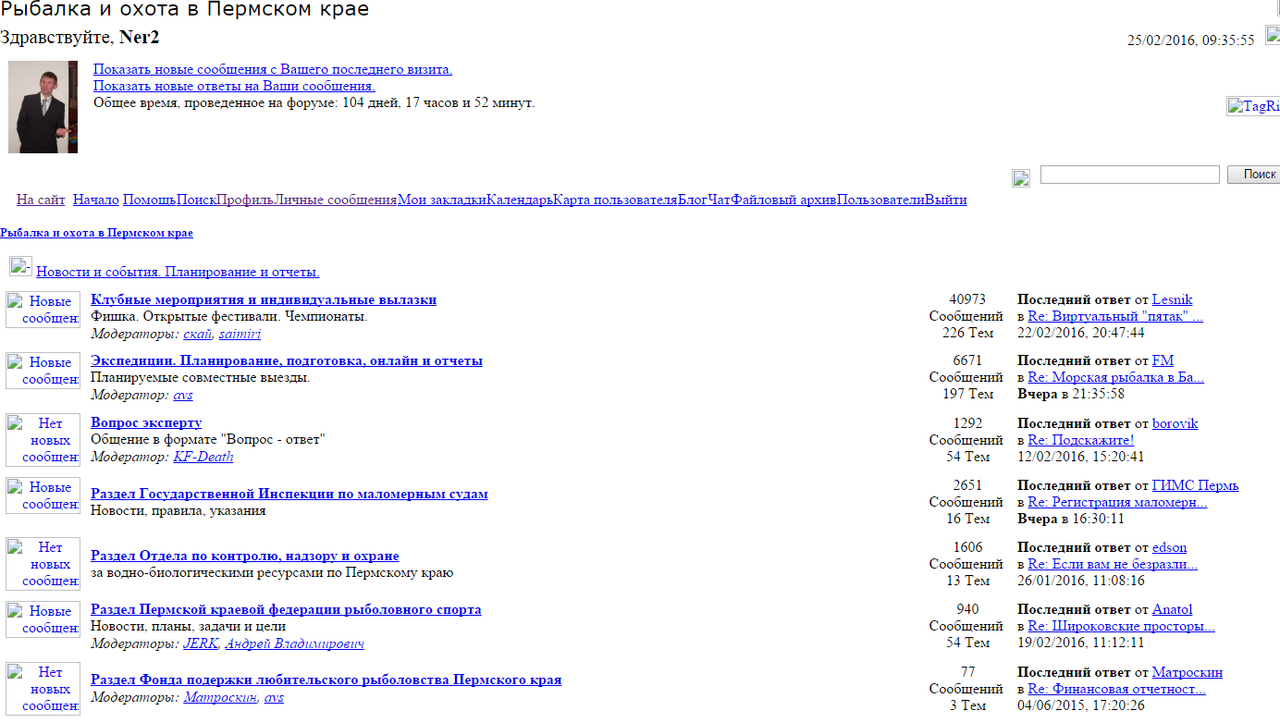 Безымянный