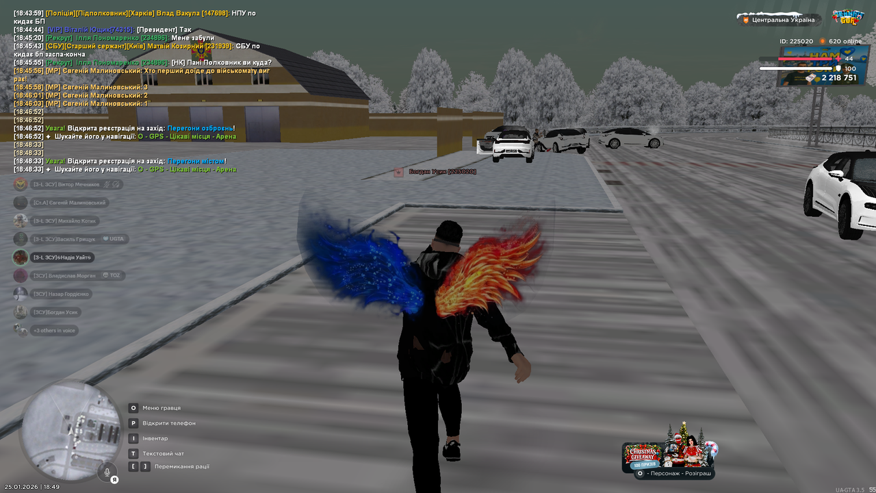 Снимок экрана (1583)